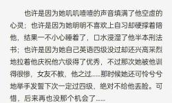 余笙蕭定勛免費(fèi)閱讀：精彩小說(shuō)盡在掌握