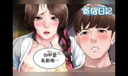 韓國美女漫畫全彩大全：精美全彩韓國美女漫畫精選盤點