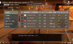《如龍維新極》新手入門圖文攻略 游戲玩法與系統(tǒng)介紹