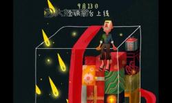 《灰姑娘女孩VR》初體驗試玩心得