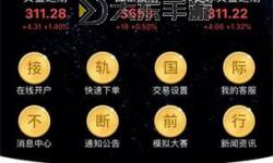 黃金網(wǎng)站app大全免費(fèi)網(wǎng)站在線觀看：最新優(yōu)質(zhì)資源推薦