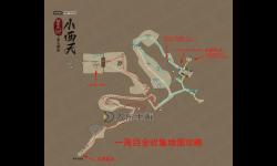 《黑神話悟空》困龍須獲取途徑 困龍須在哪里獲取