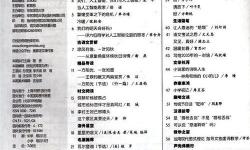 盤點(diǎn)：最好看的2018年中文影視作品盤點(diǎn)