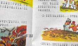 勇敢的故事：逆境中綻放的勇氣之光