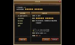 神將傳HD掛機(jī)軟件&雙開(kāi)軟件推薦? 輕松搞定神將傳HD雙開(kāi)和掛機(jī)
