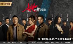 關(guān)于她的5段感情史電影在線觀看：探尋她的愛(ài)情軌跡與情感變遷