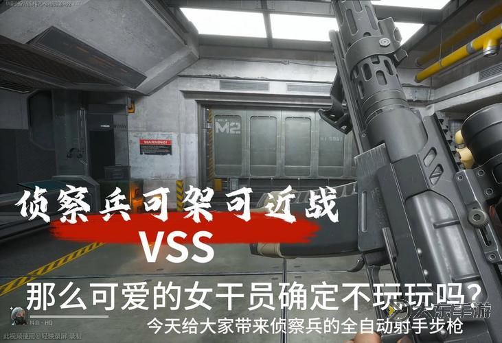 未轉(zhuǎn)變者(unturned) VSS消聲狙擊刷槍位置圖1