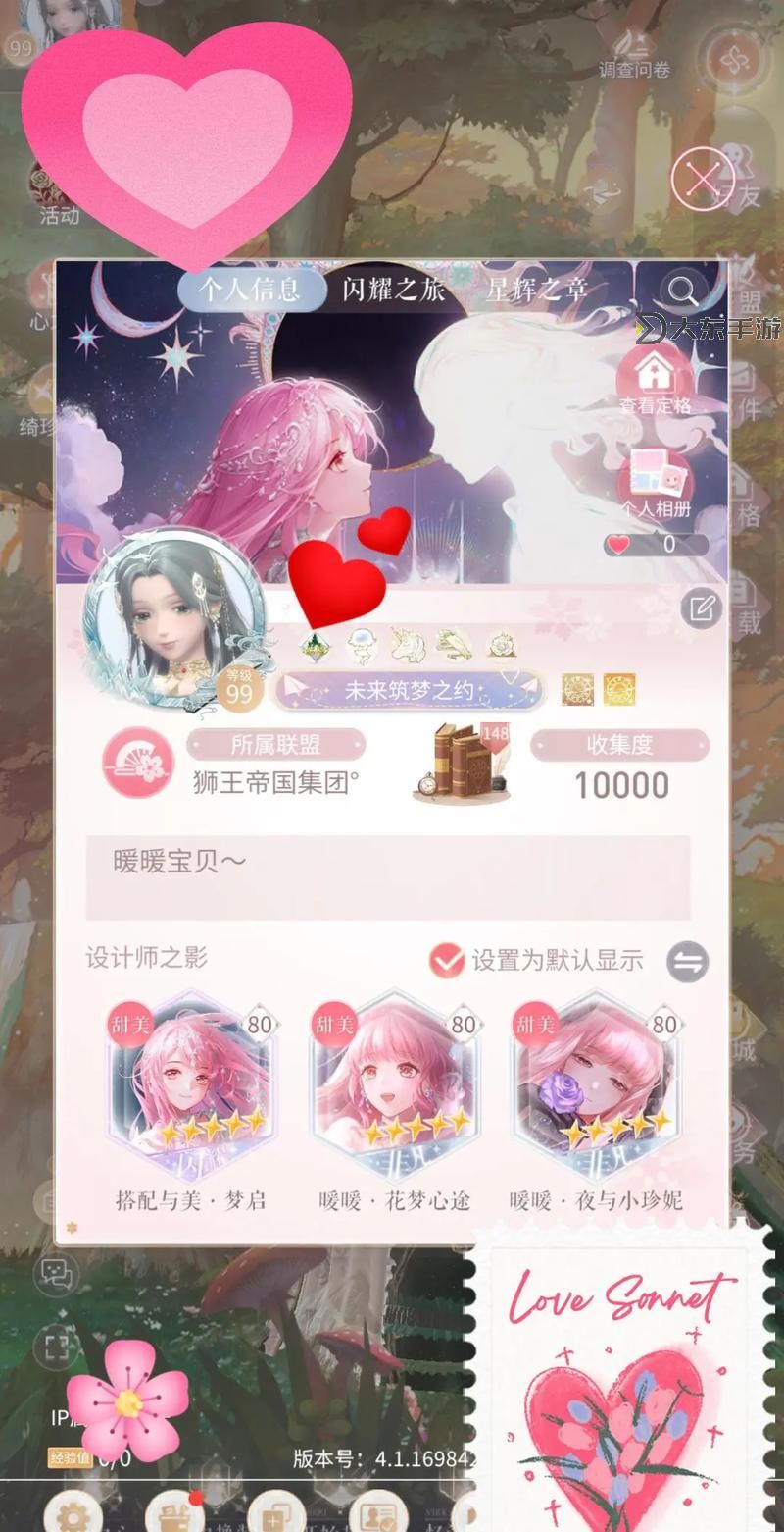 探索“10000部暖暖”:溫馨故事的海洋圖1