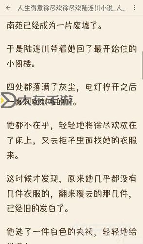 【最新上線】趙氏嫡女免費(fèi)全本小說閱讀,盡享精彩宮廷斗爭(zhēng)與傾城愛情圖1