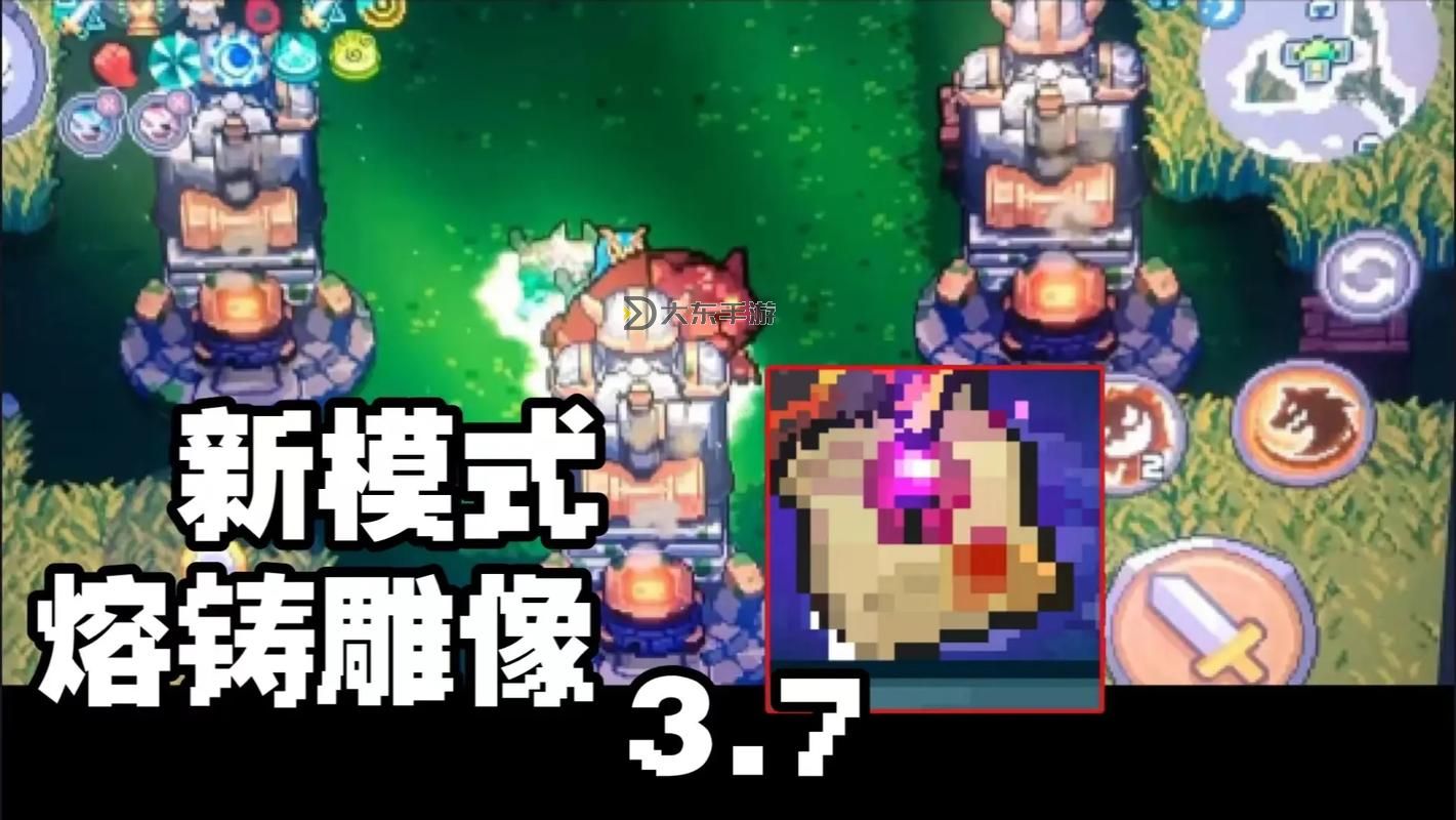 《元?dú)怛T士前傳》熔鑄雕像使用方法圖1
