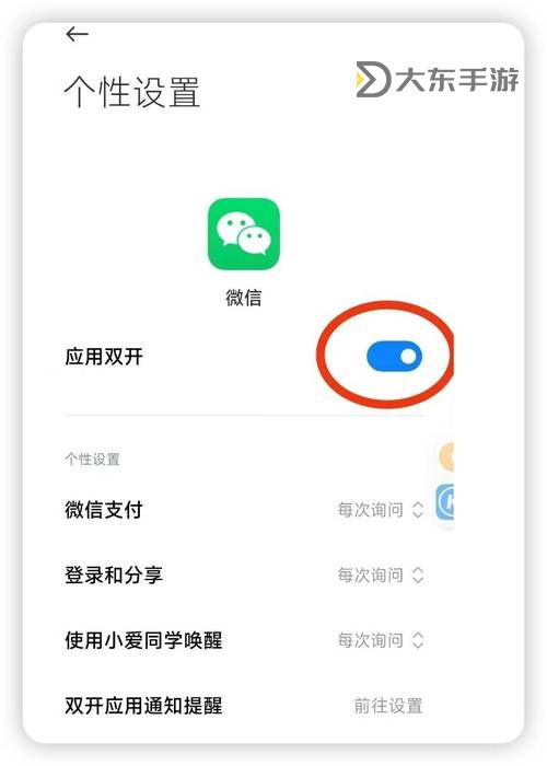 勇者榮耀掛機(jī)軟件&雙開軟件推薦? 輕松搞定勇者榮耀雙開和掛機(jī)圖1