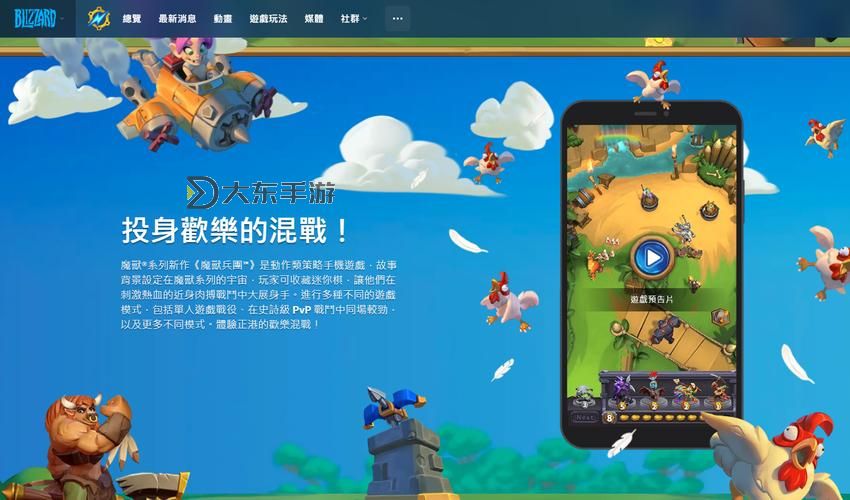 魔界軍團(tuán)電腦版下載 怎么電腦玩魔界軍團(tuán)?圖1