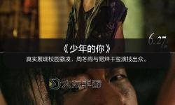 最新在線觀看：最近2018中文字幕2019視頻大全推薦