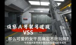 未轉(zhuǎn)變者（unturned） VSS消聲狙擊刷槍位置