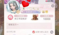 探索“10000部暖暖”：溫馨故事的海洋