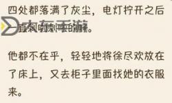 【最新上線】趙氏嫡女免費(fèi)全本小說(shuō)閱讀，盡享精彩宮廷斗爭(zhēng)與傾城愛情