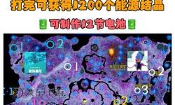 《塞爾達傳說王國之淚》巖八爪怪位置地圖標注 巖八爪怪在哪