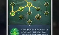 《新斗將魂》將魂碑詳解及使用全攻略