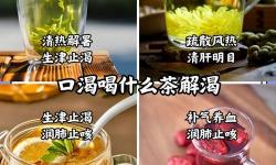激情對決：止渴1V 1經(jīng)典對抗全紀錄