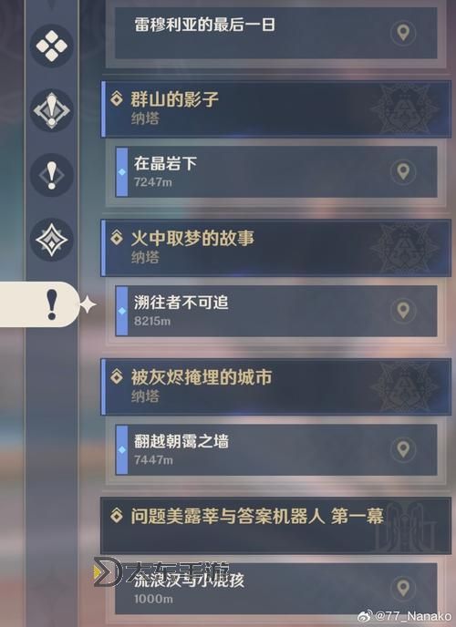 《全境封鎖》1.2版本HVT（高價(jià)目標(biāo)任務(wù)）任務(wù)玩法與掉落詳解圖2