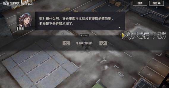《鋼嵐》機師密錄馬庫斯1戰(zhàn)友的呼喚滿成就攻略 馬庫斯1戰(zhàn)友的呼喚怎么滿成就圖2