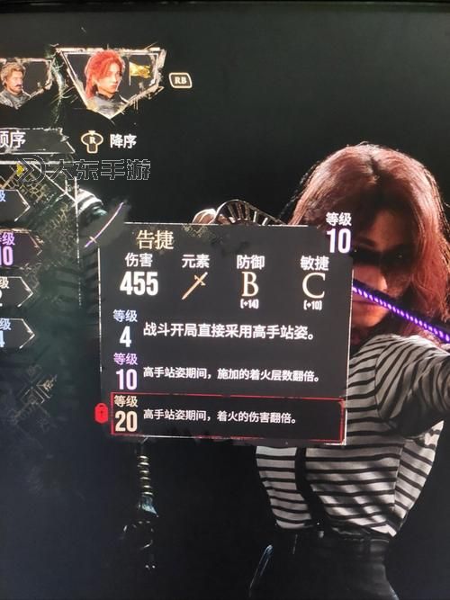 《光與影33號遠(yuǎn)征隊(duì)》后期無限刷錢刷等級方法 怎么刷等級圖1