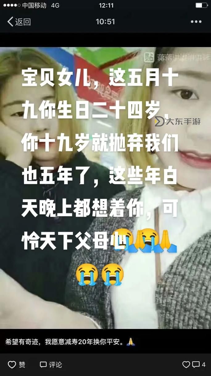 探索夢(mèng)幻之境:暢游五月天堂123的奇幻世界圖1