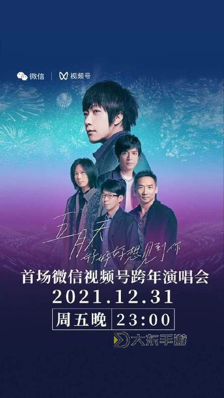 探索精彩內(nèi)容:久久網(wǎng)站五月天為你帶來無限歡樂圖1