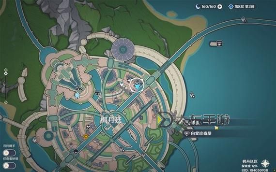 《原神》4.1各地圖旋曜玉帛全收集總覽圖1