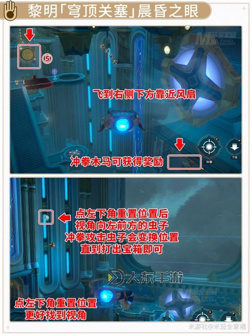 《崩壞星穹鐵道》3.0翻飛之幣收集指南圖2