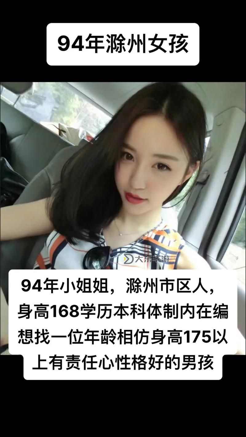 如何有效找同城接活的女生的方法指南圖1