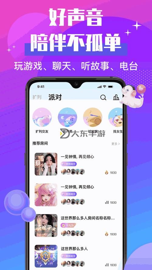 揭秘中國VODAFONEWIFI粗暴APP背后隱藏的問題與應(yīng)對策略圖1