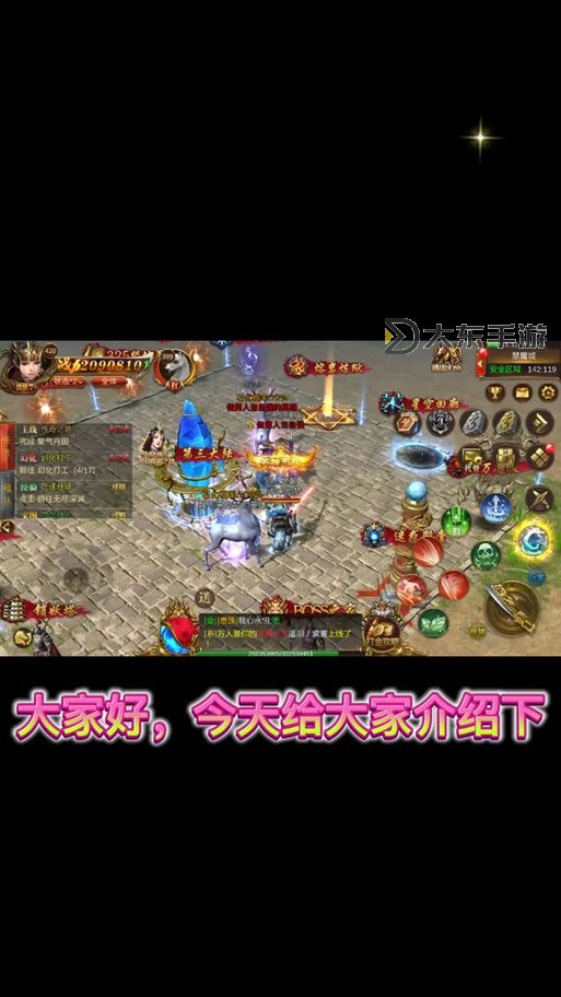 怎么雙開傳奇世界3D? 傳奇世界3D雙開掛機圖文全攻略圖1