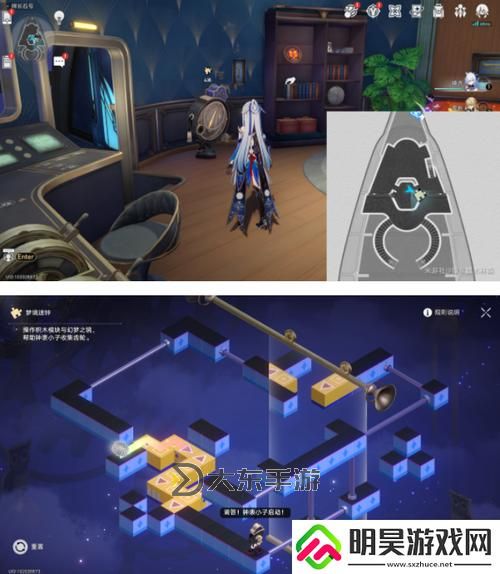 《崩壞星穹鐵道》暉長石號戰(zhàn)利品位置一覽圖1