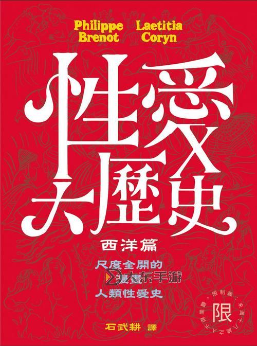 探索快感世界:性愛故事觀看指南圖1