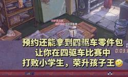 《完美的一天》序章流程圖文攻略 序章全選項(xiàng)結(jié)局一覽