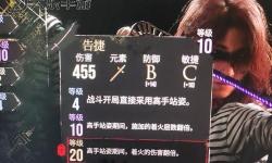 《光與影33號(hào)遠(yuǎn)征隊(duì)》后期無(wú)限刷錢(qián)刷等級(jí)方法 怎么刷等級(jí)