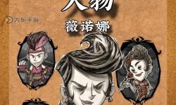 《饑荒》怎么修改人物速度 修改人物速度方法