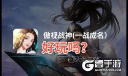 代號：幻想X如何雙開 2021最新雙開神器來襲