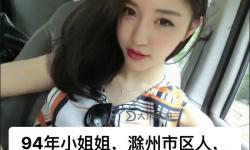 如何有效找同城接活的女生的方法指南