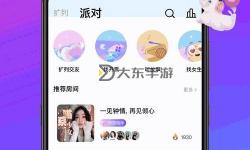 揭秘中國VODAFONEWIFI粗暴APP背后隱藏的問題與應(yīng)對策略