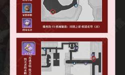 《崩壞星穹鐵道》停云出裝與隊(duì)伍搭配推薦