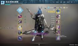 《命運2》電系獵人PVE裝備及武器選擇指南