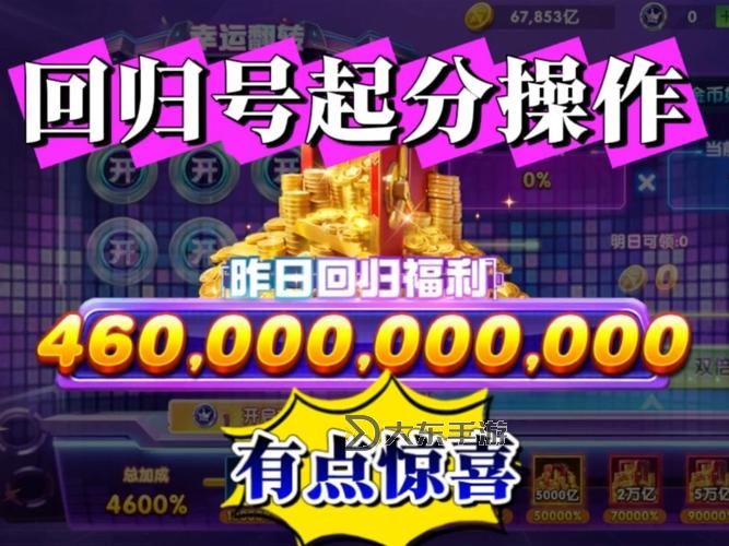 全民彩金捕魚如何雙開 2021最新雙開神器來襲圖1