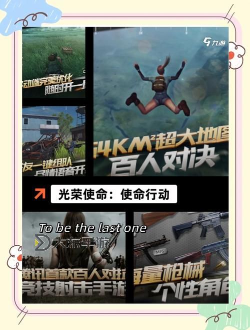 熱血槍戰(zhàn)電腦版下載 最全熱血槍戰(zhàn)電腦版攻略圖1