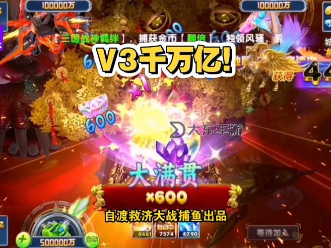 9918捕魚電腦版下載 推薦好用的9918捕魚電腦版模擬器下載圖2
