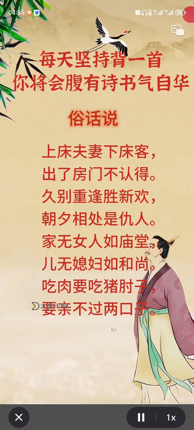 岳女共侍一夫大被同樂：一段溫馨鄉(xiāng)村的情感故事圖1