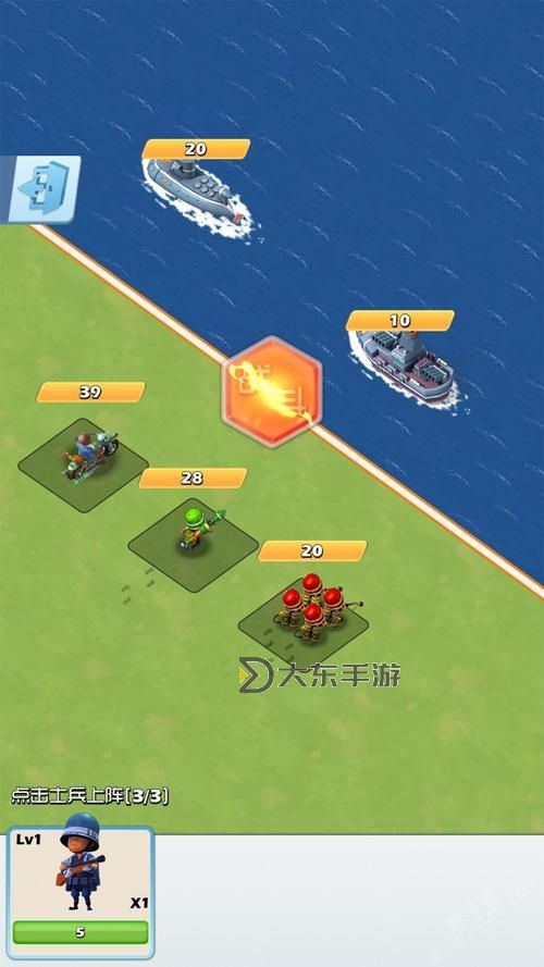 世界爭(zhēng)霸電腦版下載 最全世界爭(zhēng)霸電腦版攻略圖2