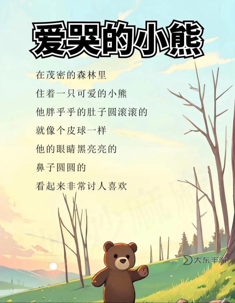 堅韌不屈：心中的最后的堅強圖1