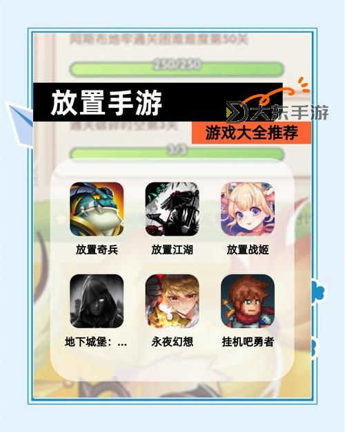 熱門放置類游戲推薦 有哪些好玩的放置類游戲圖1